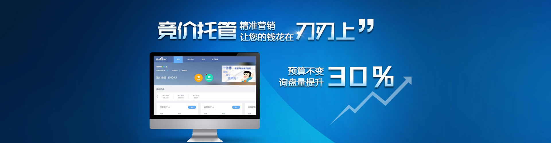 名山快手信息流
