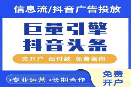 SEM竞价专员优化策略案例分析