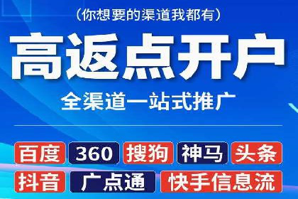 案例解析：百度竞价广告成功投放经验