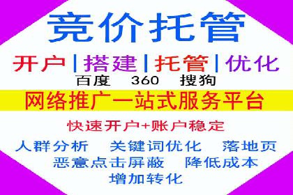 竞价推广开户成本控制：案例分析教你合理分配预算