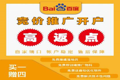 解析网站sem托管的长期效益案例