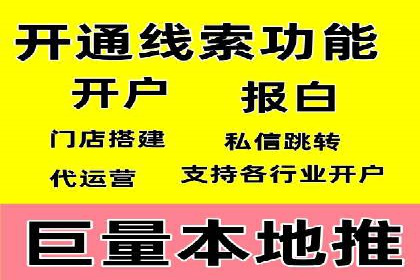 顶级SEM服务公司案例解析